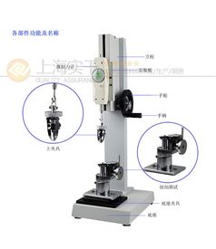 300n服装厂生产检查用的纽扣拉力测试仪多少钱