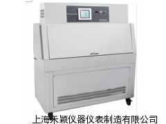 紫外光耐气候试验箱LZW-050A_供应产品_上海禾颖仪器仪表制造